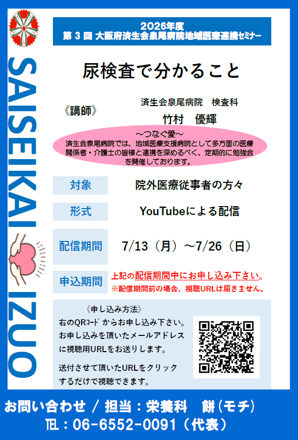 a4ac849e95bf15faa19bee84d504ca0c-1783311766.png